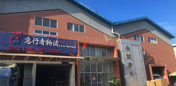 關(guān)于我們