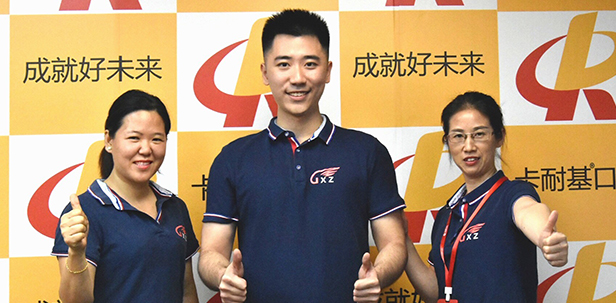 聯(lián)系我們